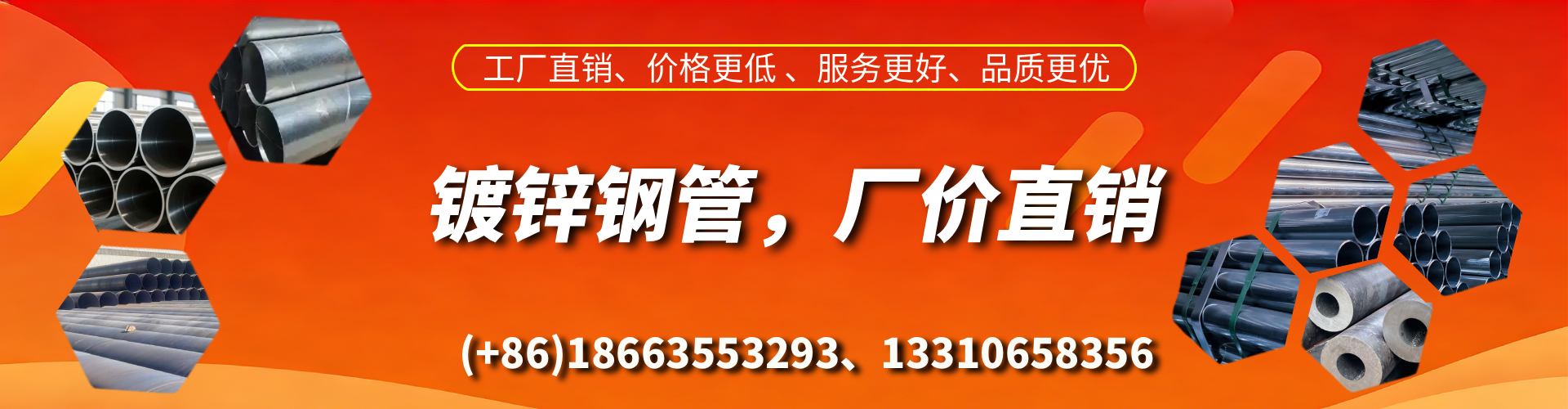 长治精密镀锌钢管厂家
